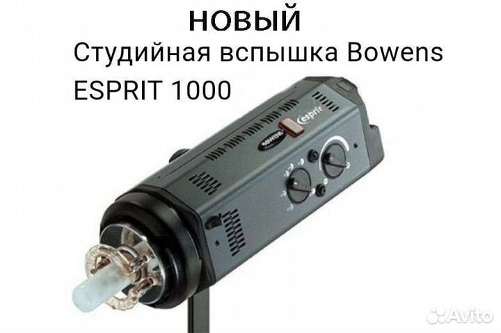 Фотооборудование