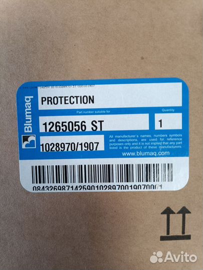 Кожух Защитный Caterpillar D9R D10N D8L 1265056