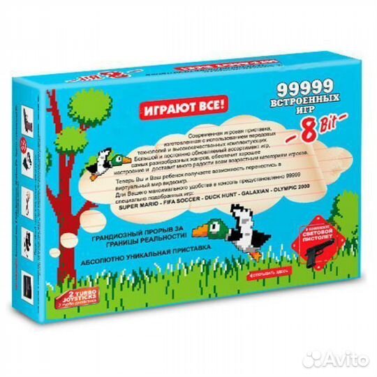 Dendy duck hunt-99999+пистолет