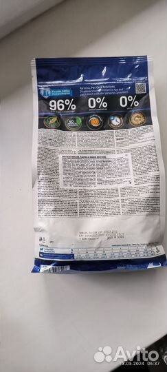 Корм для собак farmina 800 грамм