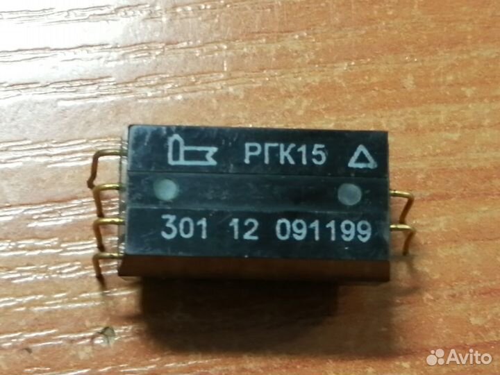 Реле ргк15 п.301