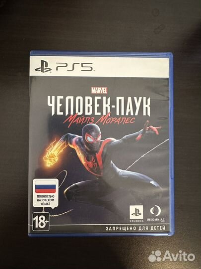 Человек-паук Майлз Моралес