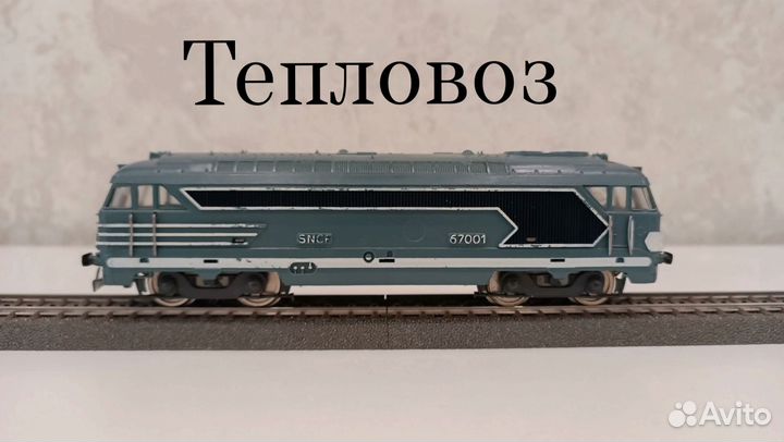 Модель железной дороги Тепловоз