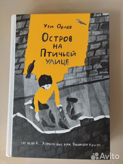 Книги издательства Самокат