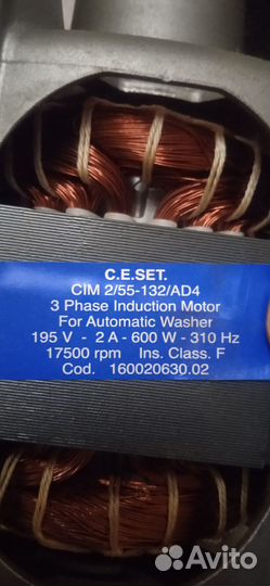 Двигатель от стиральной машины ariston