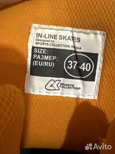 Роликовые коньки / ролики 37-40
