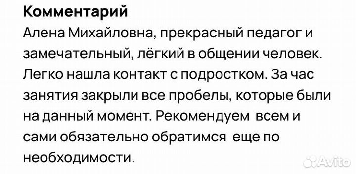 Репетитор по информатике 7-9 кл. Подготовка к ОГЭ