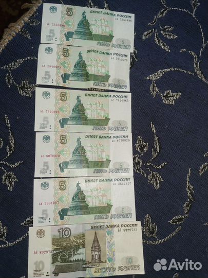 Купюры с красивыми номерами