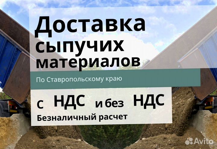 Гпс С5 фр 0-20 мм М1200