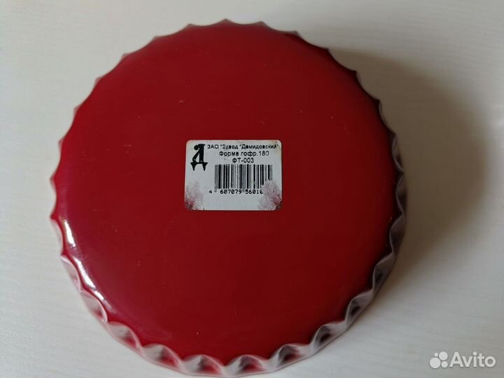 Формы для выпечки хлеба куличей пирогов кексов