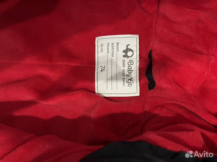 Комбинезон