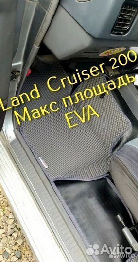 Коврики для toyota land cruiser 200 3d eva