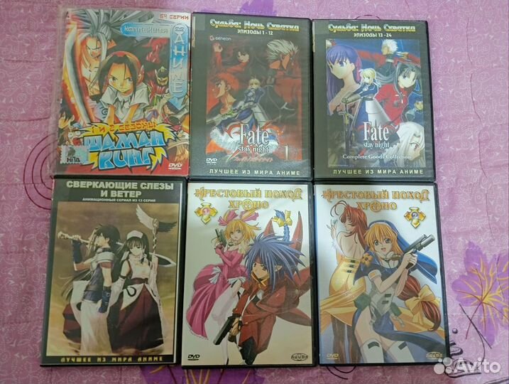 Dvd диски фильмы сериалы анимэ