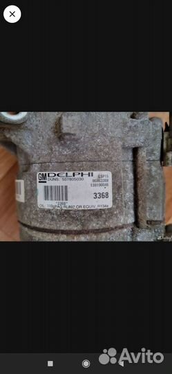 Компрессор автомобильный бу