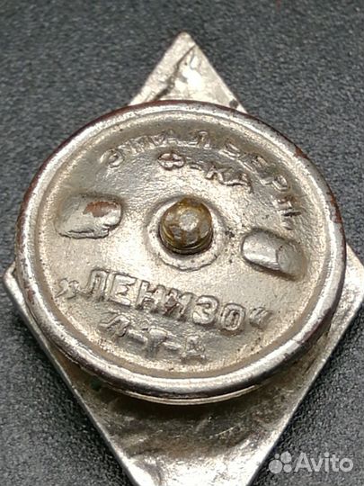 Знак - готов К санитарной обороне СССР