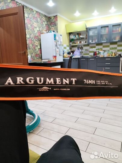 Спиннинговое удилище