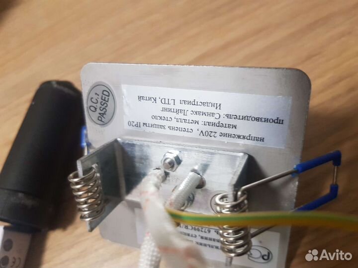 Продаются точечные потолочные светильники 10 шт