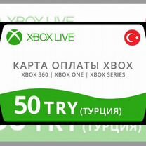 Карта пополнения Xbox Store 50TL (турецких лир)