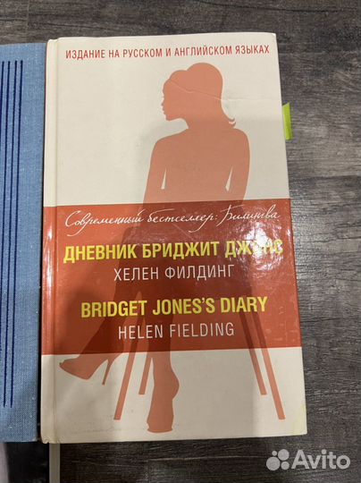 Книги на английском языке