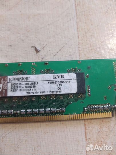 Оперативная память ddr4