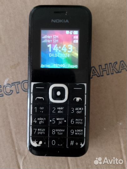 Кнопочный телефон nokia