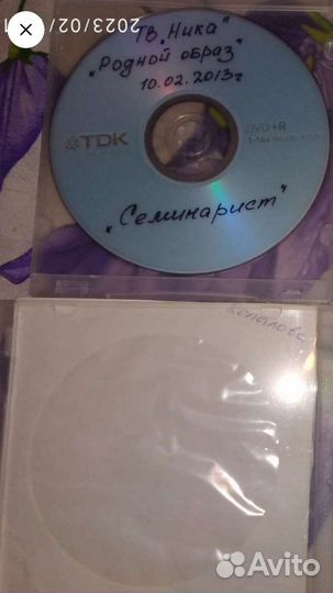 Православные DVD и CD диски