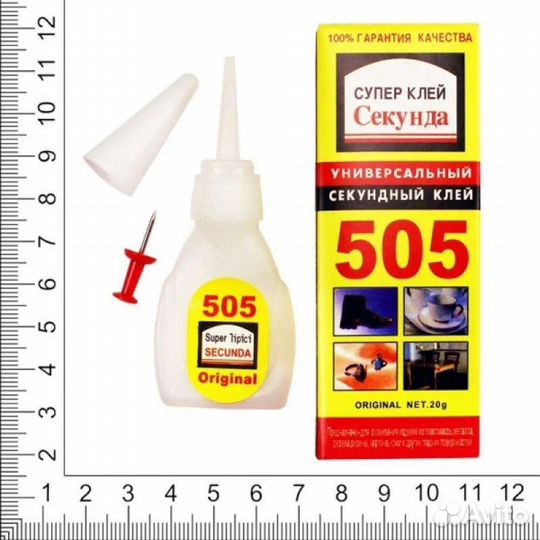 Клей 505 оптом