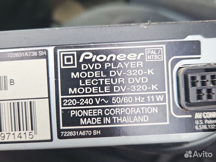 Dvd проигрыватель pioneer