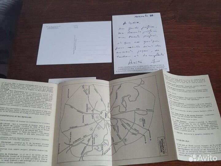 Фотооткрытки