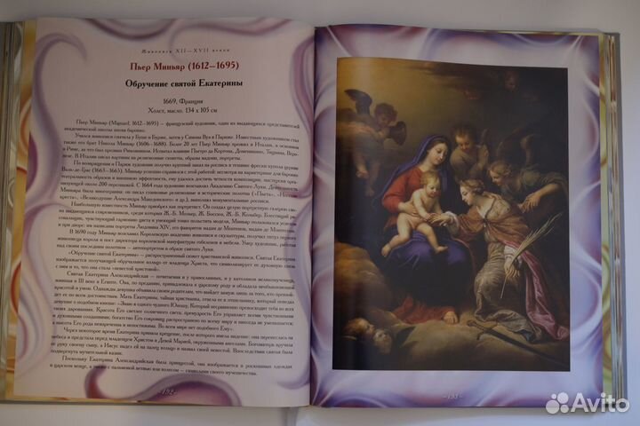 Книги по исскуству Русских художников 19 века