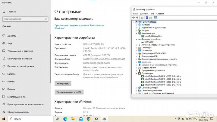 Ноутбук Lenovo, 4 ядра, SSD, гарантия