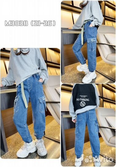 Детские одежды