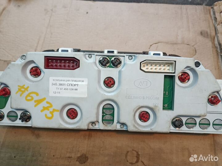 Щиток приборов спорт 2114