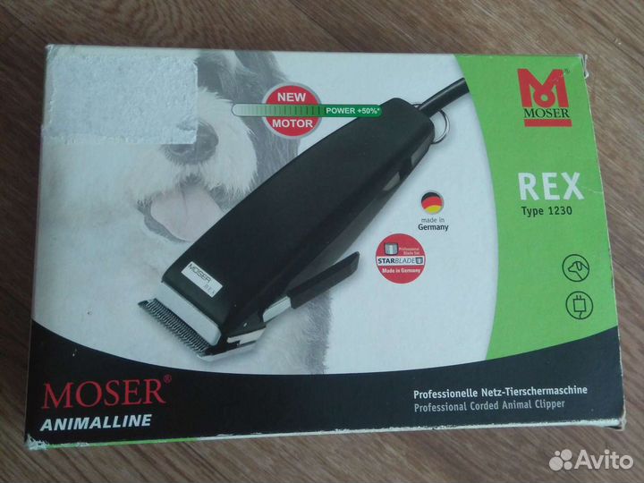 Машинка для стрижки собак