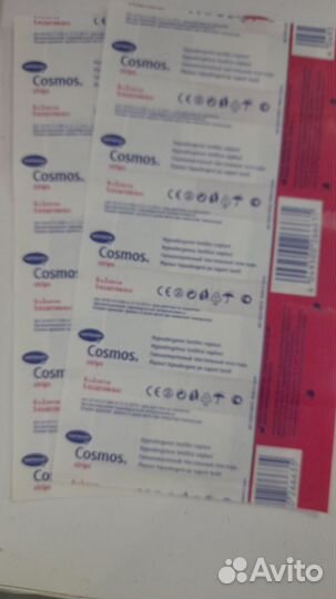 Лейкопластыри