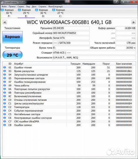 Жесткий диск SATA hdd 3.5 1tb