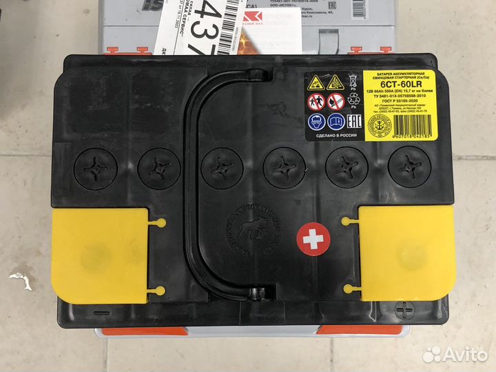 Тюменский аккумулятор 60 ah