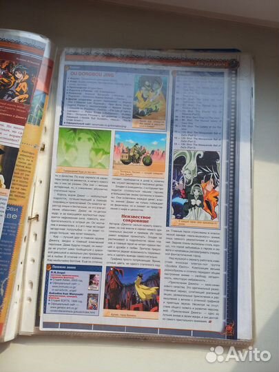 Статьи из ретро журналов