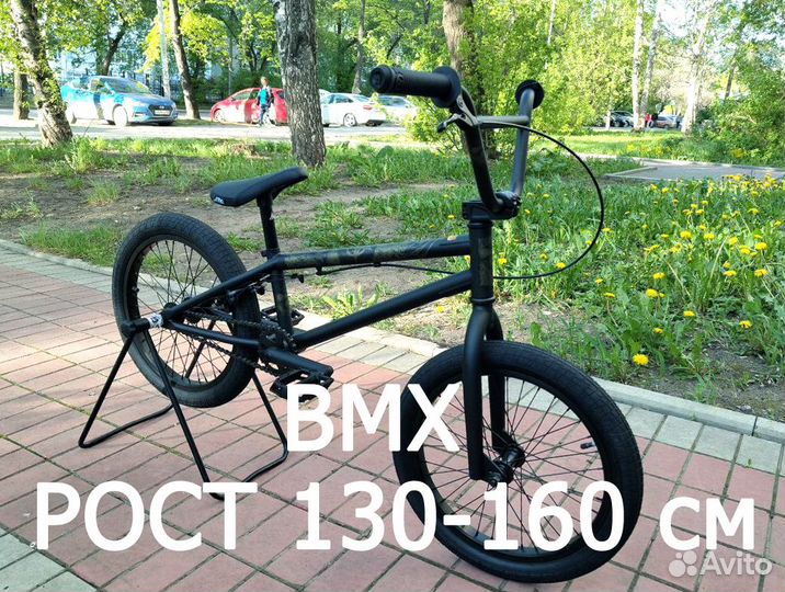 BMX велосипед на 18