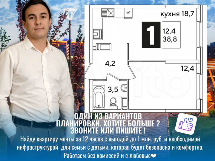 2-к. квартира, 58,9 м², 9/21 эт.