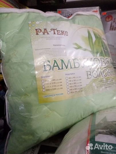 Одеяла, подушки разные