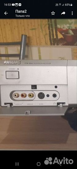 Ресивер телевизионный
