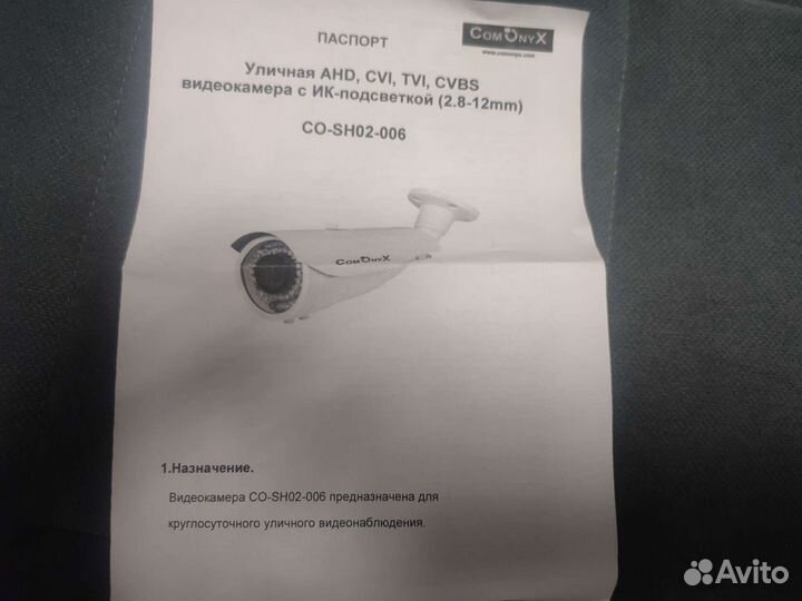 Камера видеонаблюдения уличная AHD TVI CVI cvbs