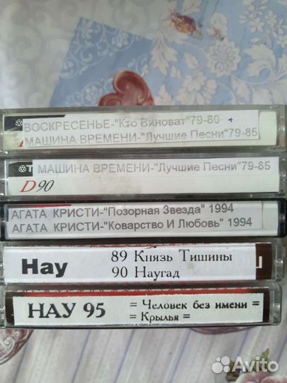 Аудиокассеты