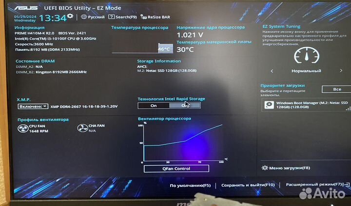 Комплект lga1200 i3 10100f+материнская плата