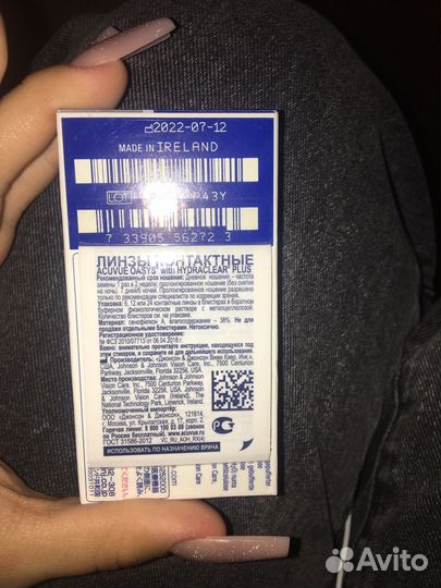 Контактные линзы acuvue oasys -2,25