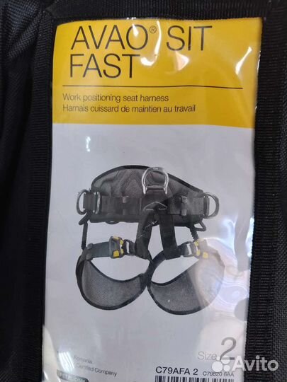 Подвесная Petzl Avao sit и chest air страховочная