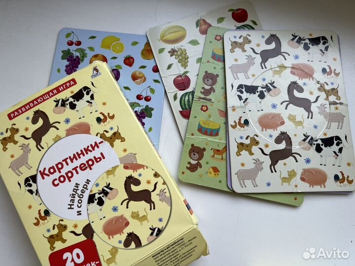 Развивающие игрушки пакетом