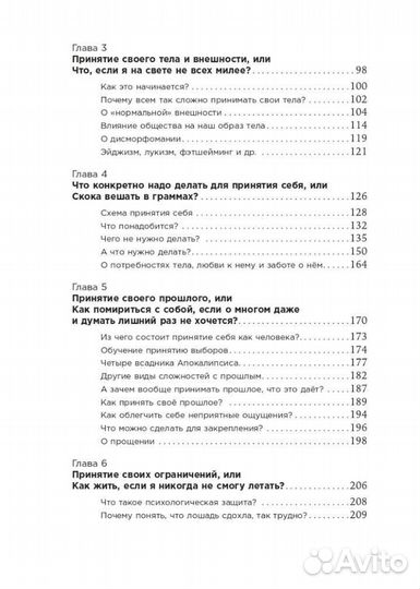 Рецепт счастья