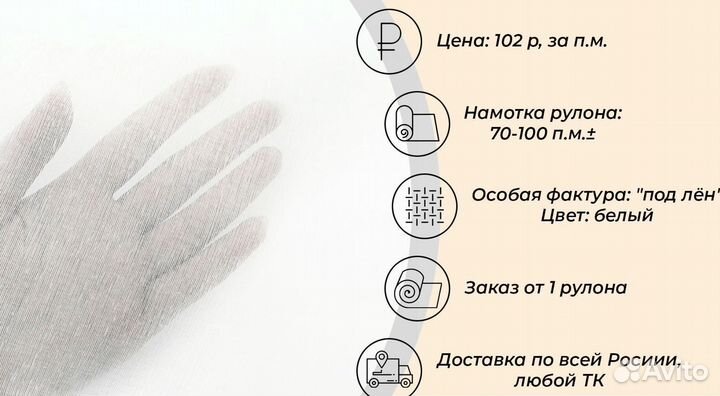 Ткань для тюля, вуаль 100 полиэстер в наличии